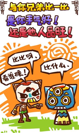 普通斗地主免费