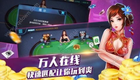 欢乐捕鱼赢话费