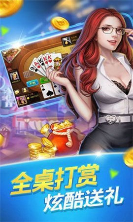 手机版飞禽走兽安装
