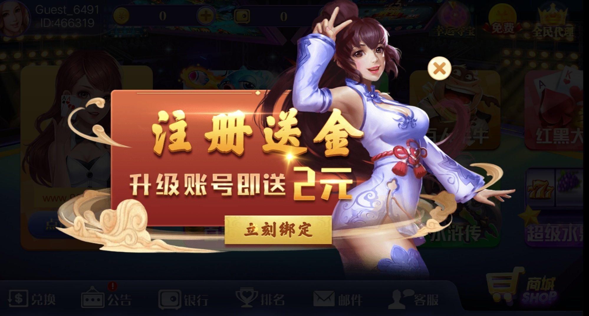 老虎机安卓免费手机版苹果
