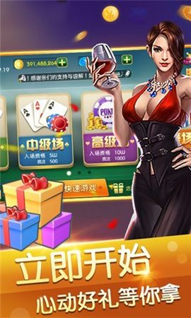 打鱼电玩城