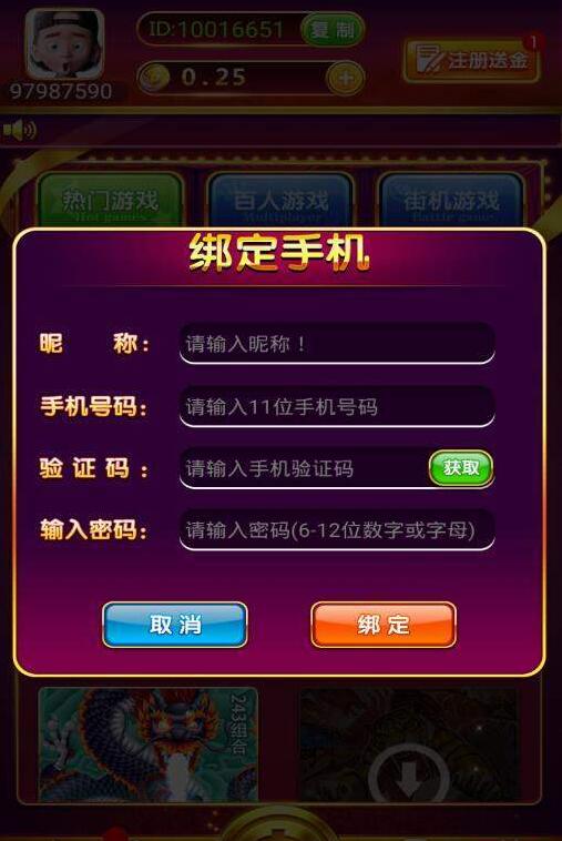 手机填大坑苹果版