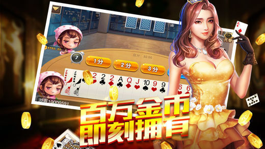 六狮王朝单机版ios