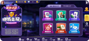 老板牌棋最新网站
