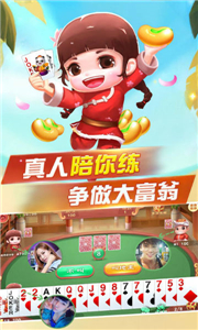 炸金花app免费ios