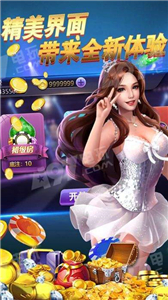 森林舞会单机版无限金币ios