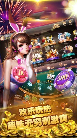 斗地主牌棋游戏赢现金