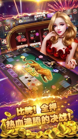 斗地主牌棋游戏赢现金