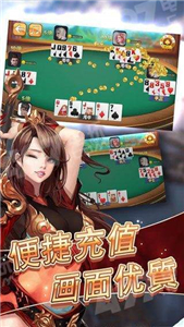 金花牌棋app