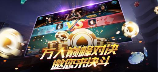 是你牌棋2022苹果版