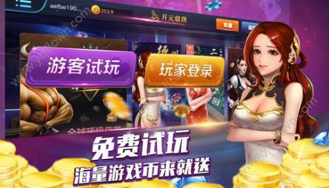 欢乐捕鱼赢话费