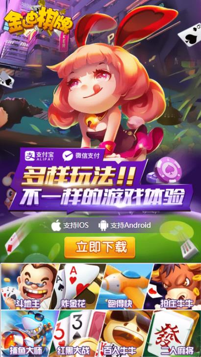 对战捕鱼