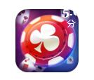 德州扑克app