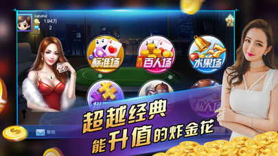 推筒子游戏单机