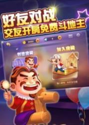 欢乐麻将免费安装