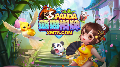 五毛跑得快现金版