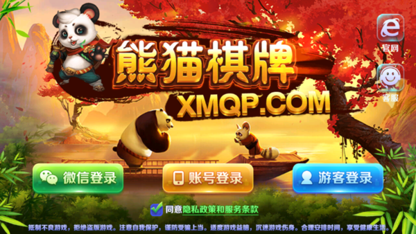 五毛跑得快现金版
