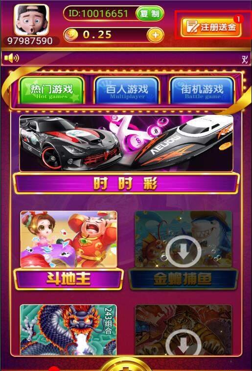 手机填大坑苹果版
