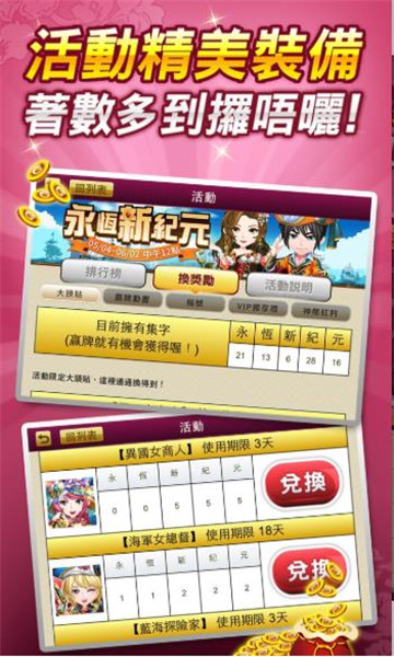 捕鱼免费领红包