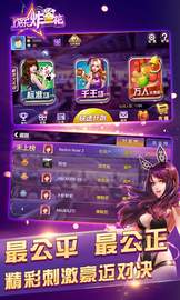 街机森林舞会单机版安卓