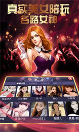金花牌棋app