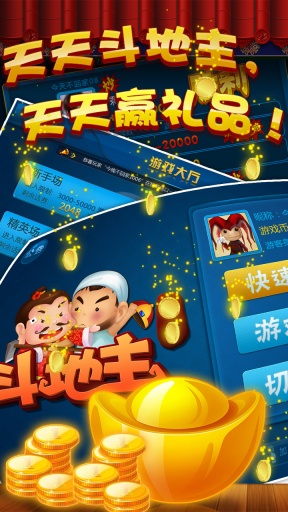 电玩水浒传官网版