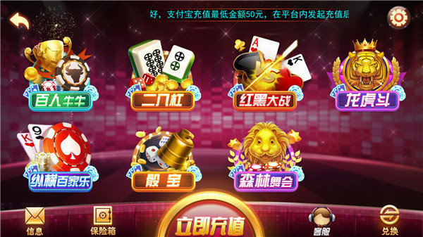 龙虎大战app