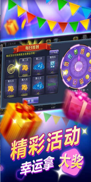 森林舞会可提现app