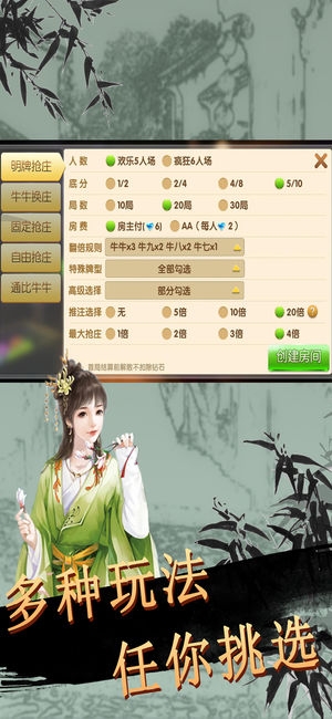 欢乐斗地主安装