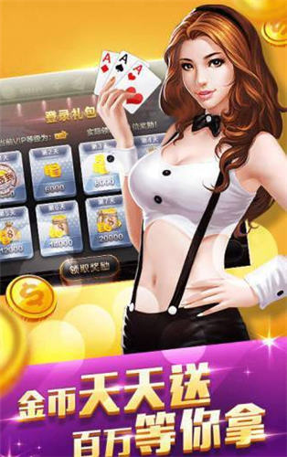 可以现斗牛游戏