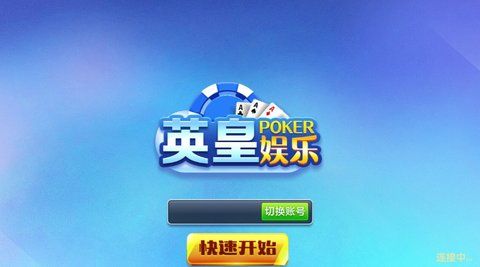单机红黑大战游戏