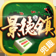 打麻将领红包提现游戏