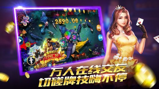 德州扑克app