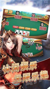 仙豆牌棋2017老版本