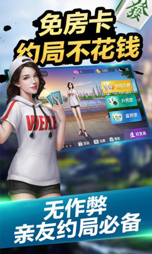 苹果十三水游戏
