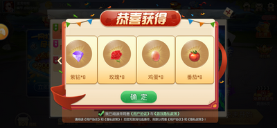 单机免费麻将