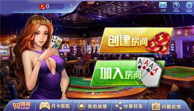 龙虎争霸大满贯街机