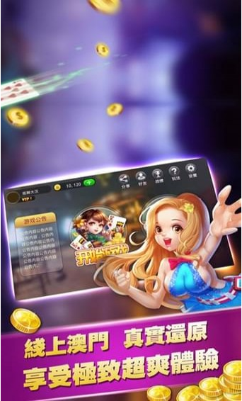 扑克牌三打一软件