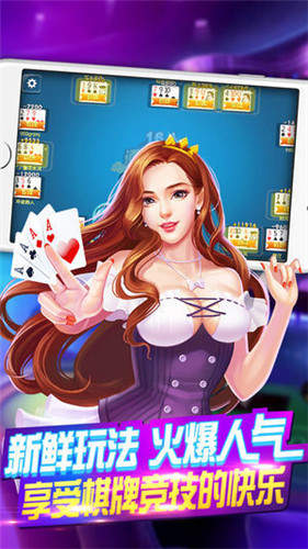 斗地主赢微信现金