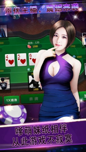 老虎机app