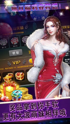 老虎机app