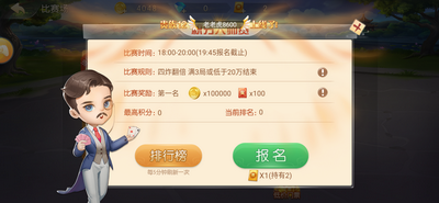 神来牌棋旧版本345