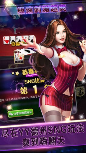 老虎机app