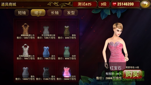 跑得快手机版