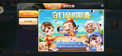 单机免费麻将