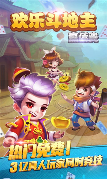 水果电玩城安卓版