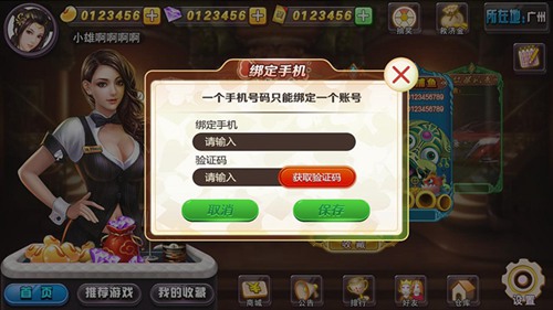 免费斗牛游戏app