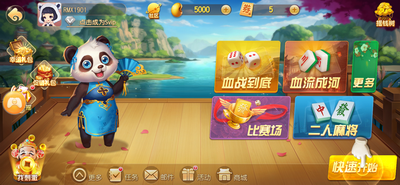 万人炸金花