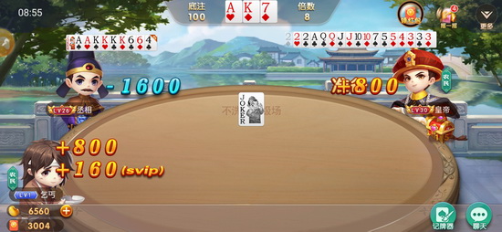 六狮王朝森林舞会