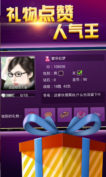 奔驰宝马老虎机苹果版